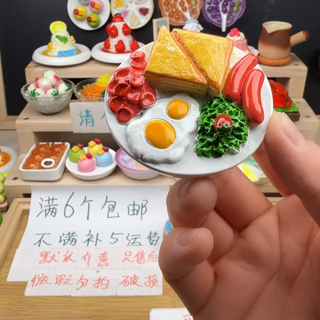 树脂食玩冰箱贴 凭开箱视频售后