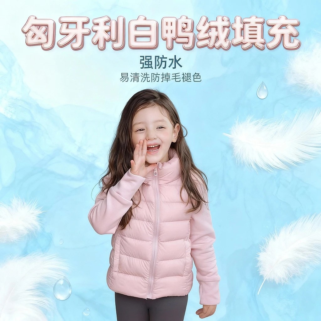 ASLN女童冬季实穿主义绒中贵族匈牙利白鸭绒强防水立领羽绒服