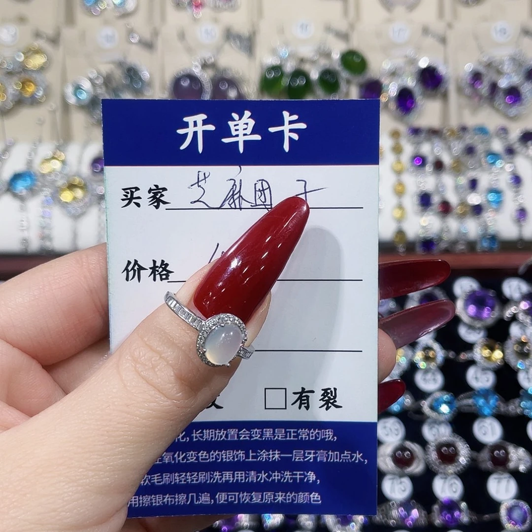 芝***子蛇纹石玉银S925镶嵌戒指戒指