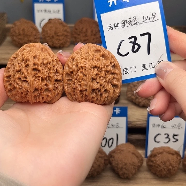 吊坠文玩核桃南疆44全