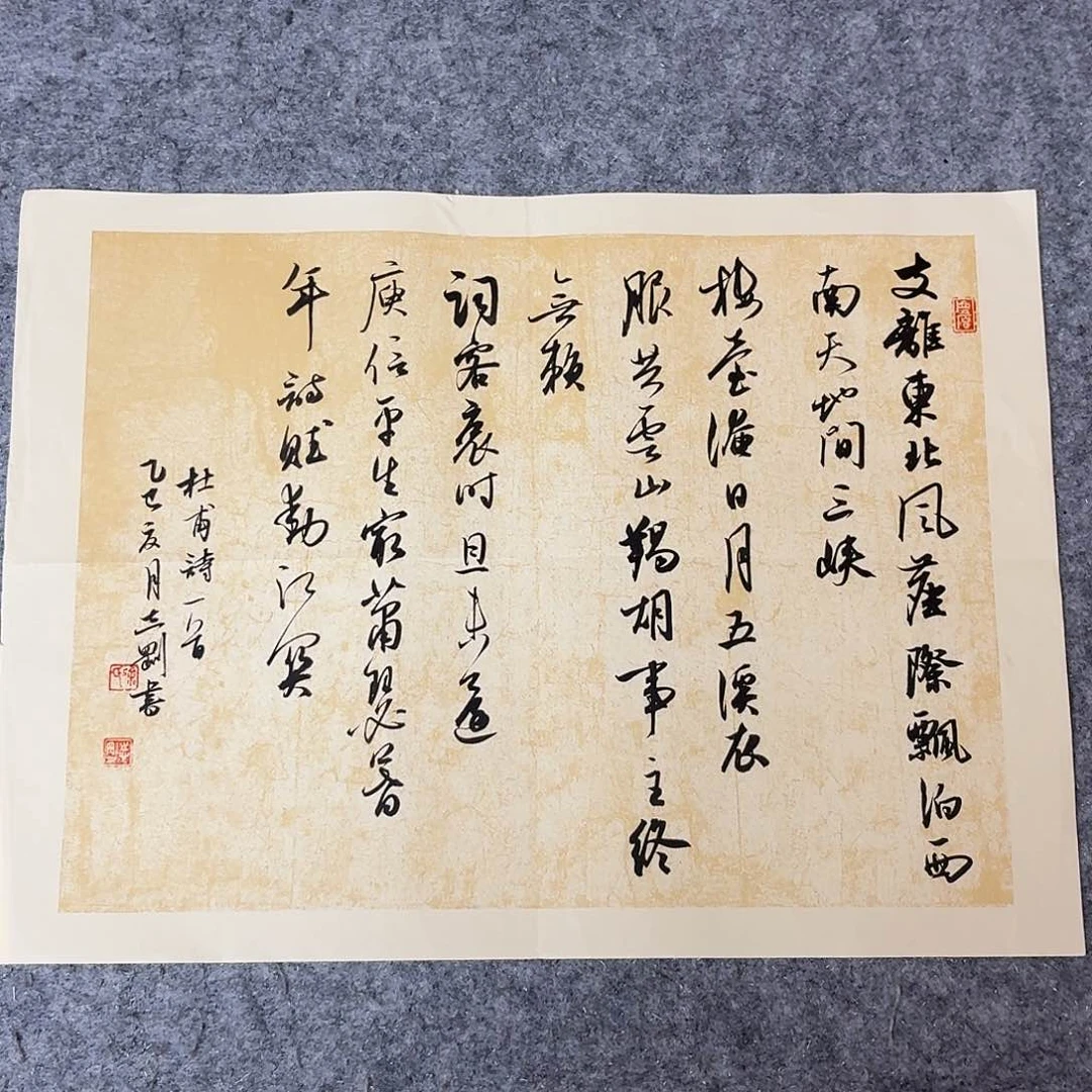 书法中书徐志刚34×45