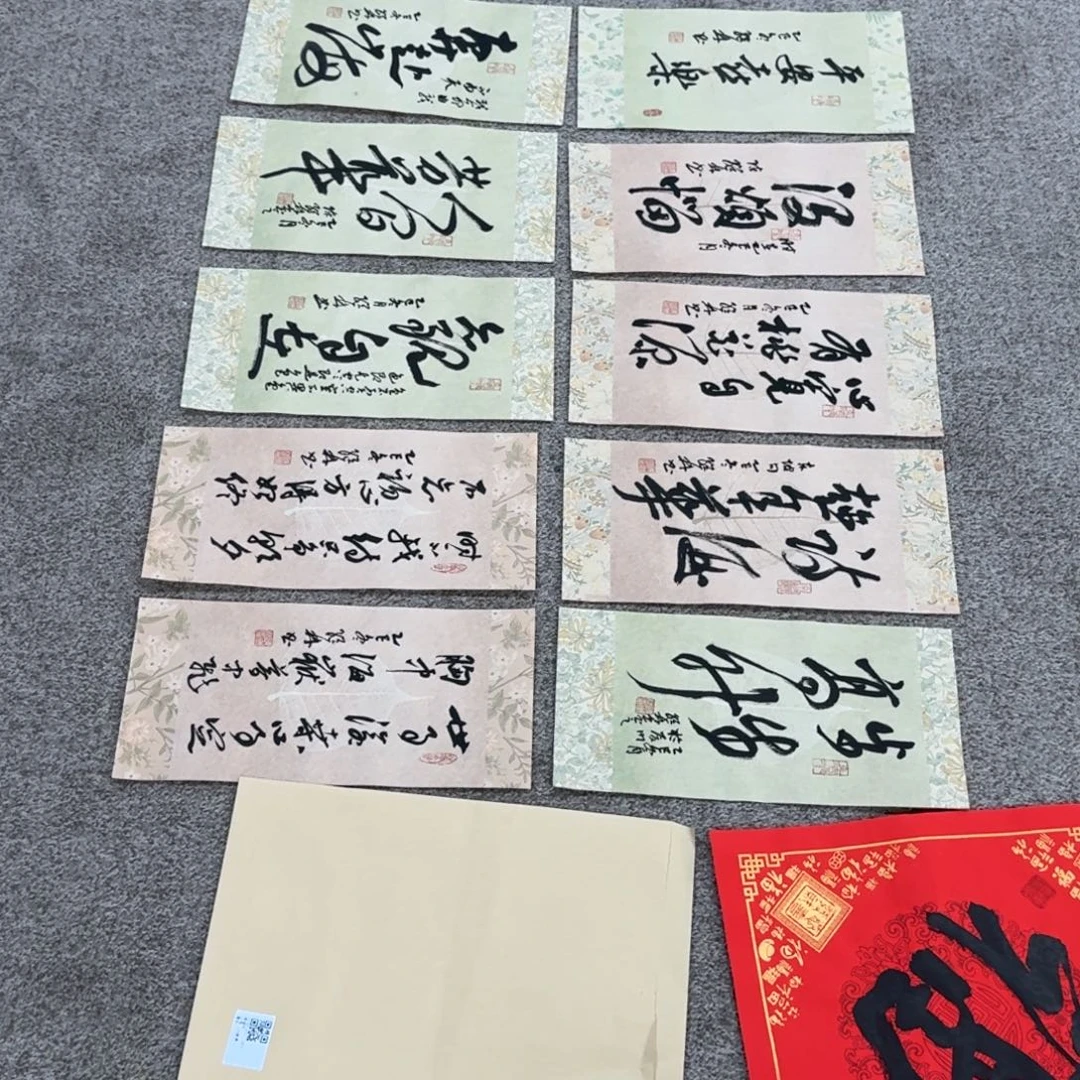 书法书法作品CJL作品