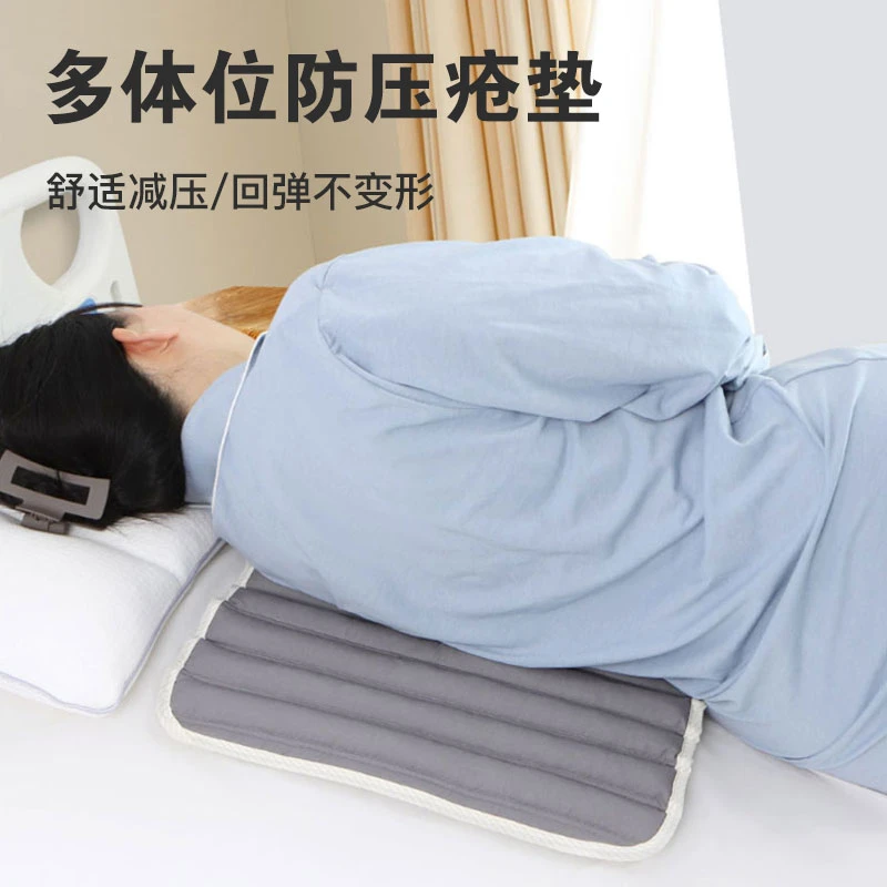 老人防褥压疮垫屁股老人专用久躺久坐护理神器坐垫