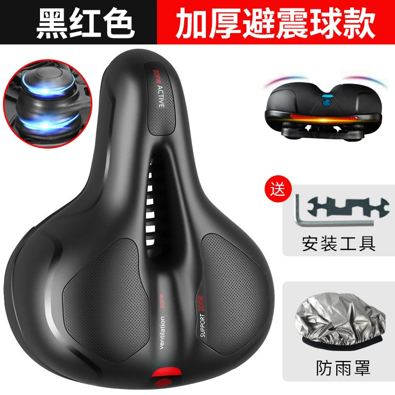 适用飞鸽自行车鞍座坐垫防屁股痛加厚通用山地车座垫屁垫减震车座