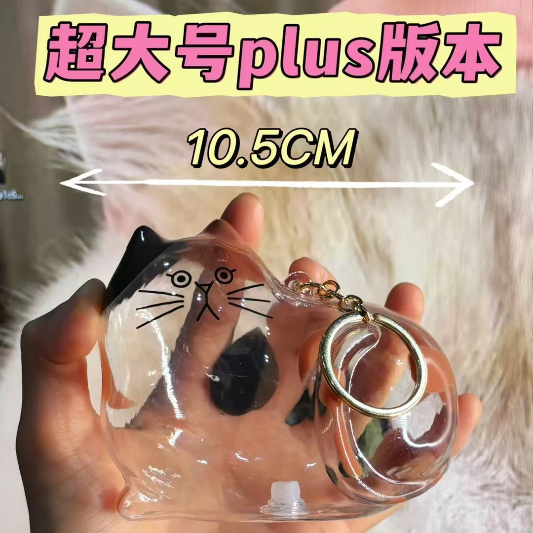 【咕噜】特大款猫毛收纳盒吊饰猫咪毛发存放扭蛋收纳包钥匙扣摆件