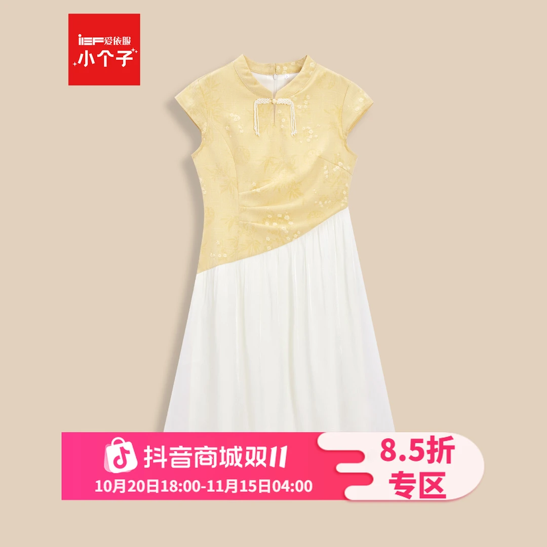 IEF/爱依服2025夏季新款新中式优雅气质时尚拼接设计显瘦连衣中裙