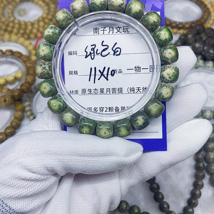 星月菩提吊坠星月菩提11-10