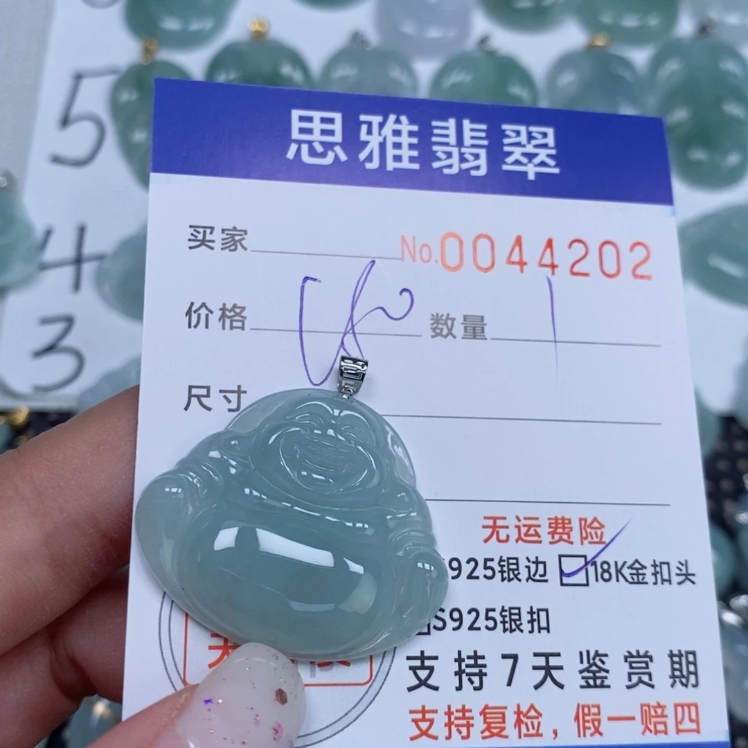 颈饰未镶嵌翡翠天然缅甸翡翠