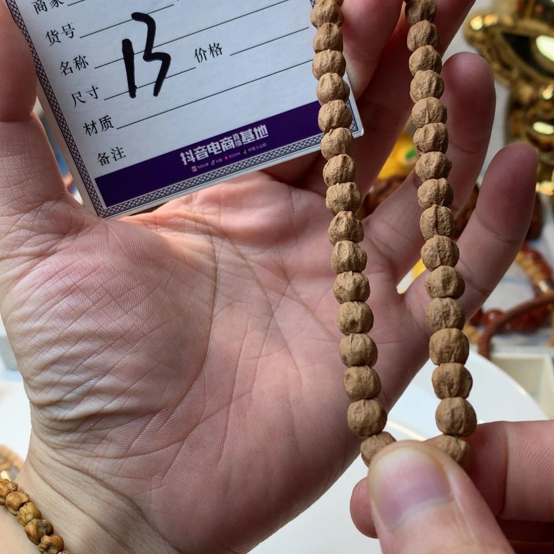 吊坠柏香籽/百香籽