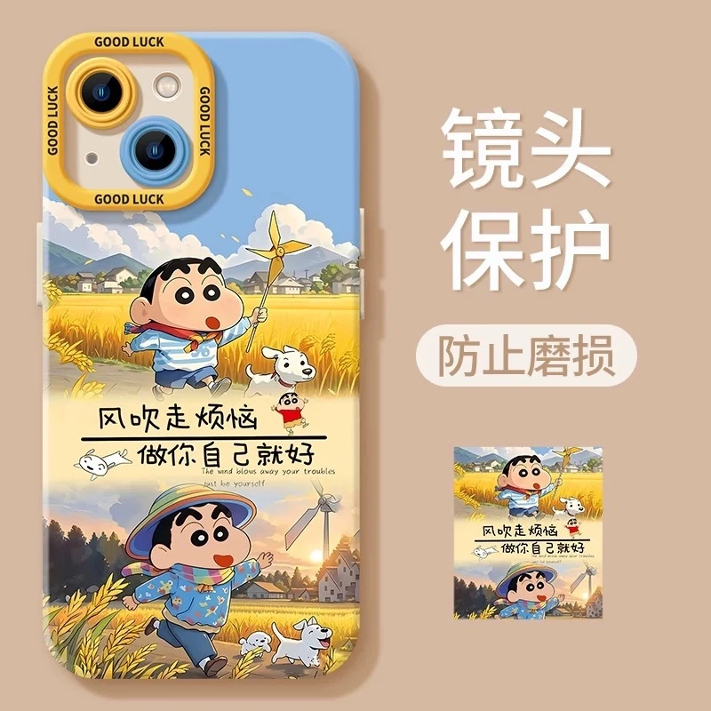 麦田小新适用苹果iphone15pro手机壳防摔13/16promax全包12小众14