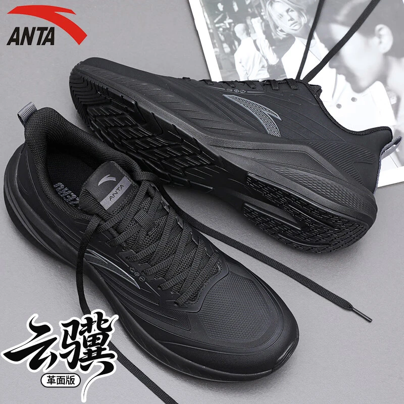 安踏男鞋云骥皮面运动鞋子2025秋冬季减震防泼水保暖跑步鞋休闲鞋