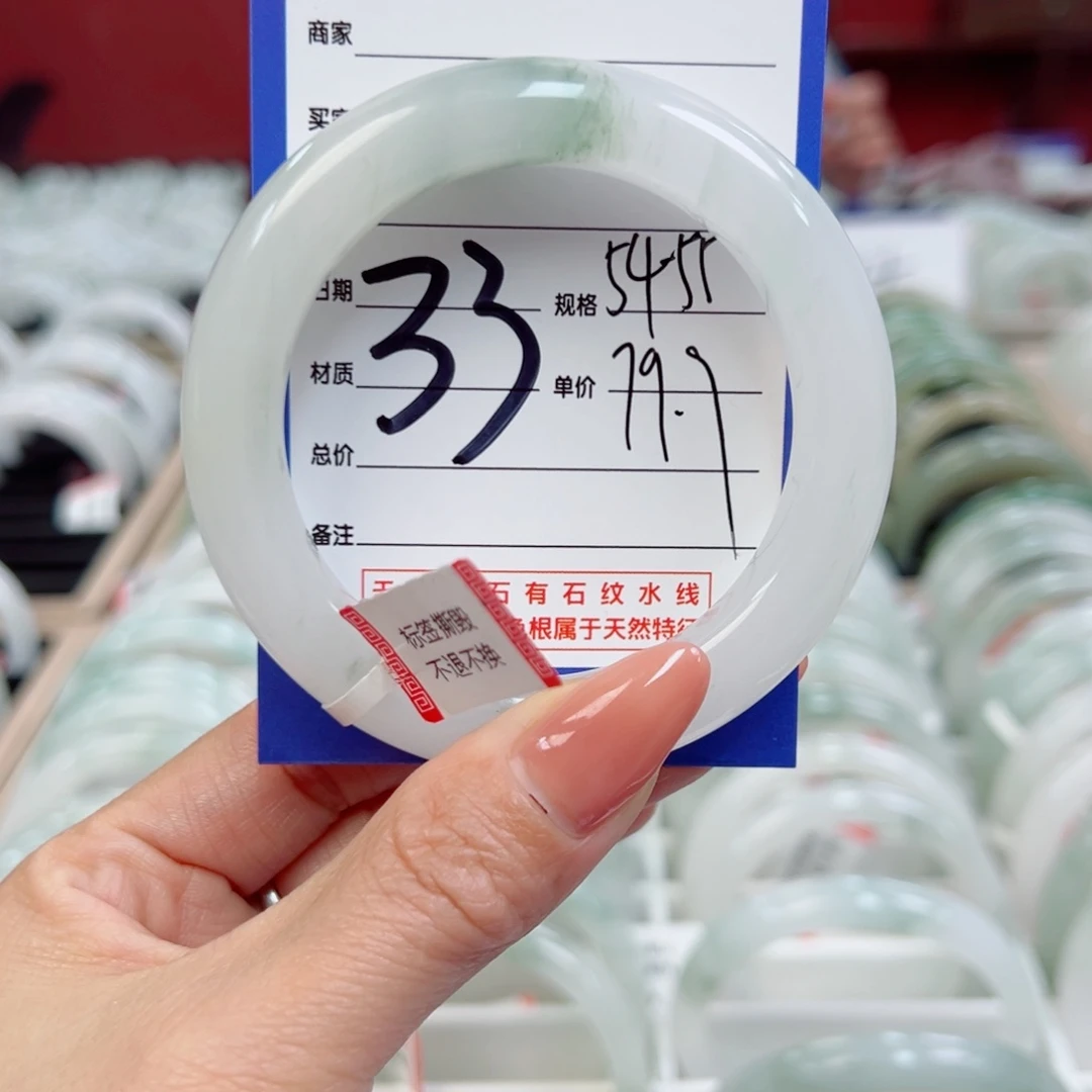 石英质玉手镯未镶嵌