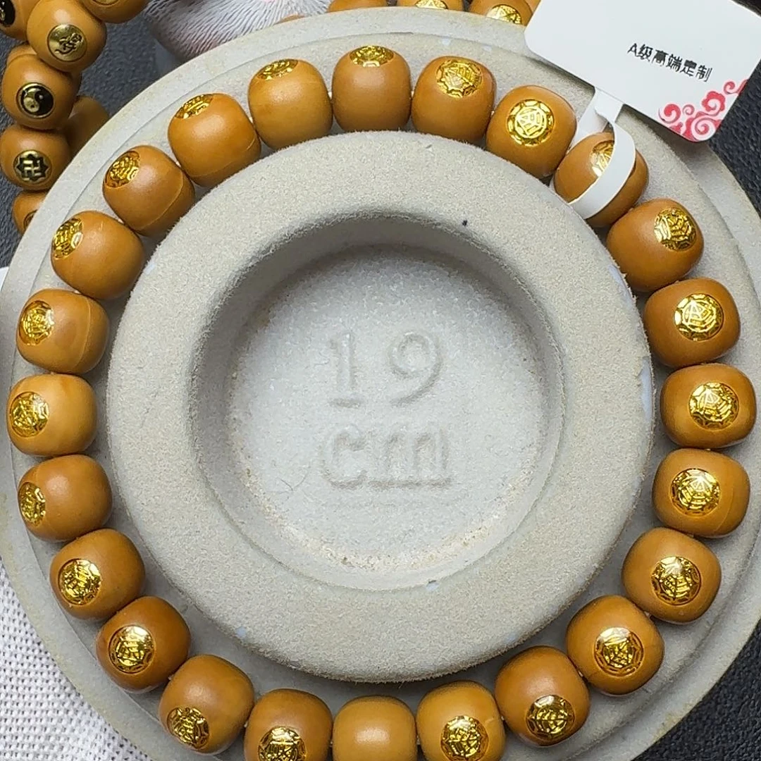 猴头核桃手串福利款满标老型微微微微瑕