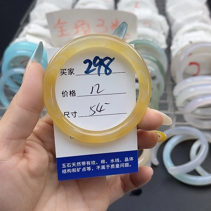 玛瑙/玉髓未镶嵌手镯298