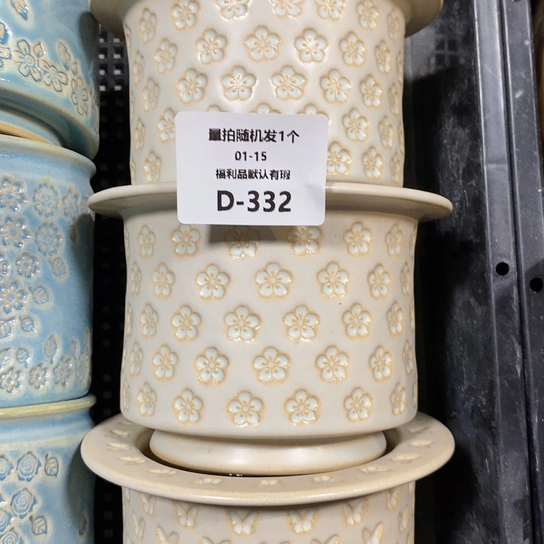 七里烧陶瓷1-15-332口径8.5