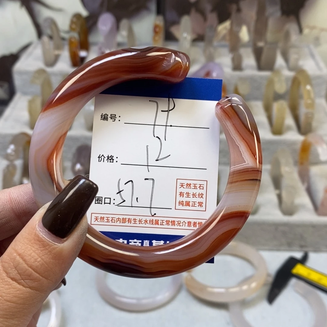 手镯玛瑙/玉髓未镶嵌79