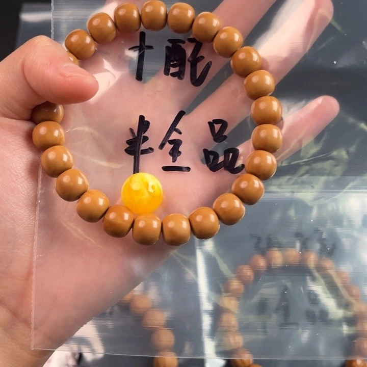 手串/手链核桃半全品老型➕配饰新人福利