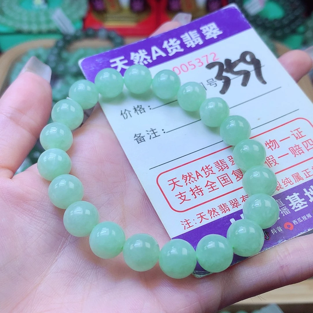 翡翠未镶嵌毛衣链9+