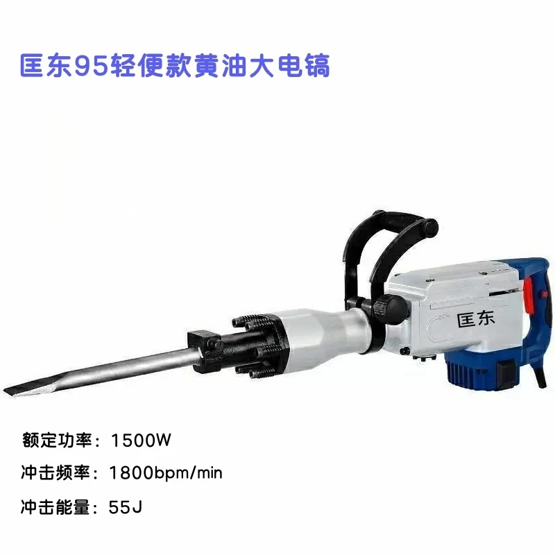 匡东cowdone轻便高效型45气缸混凝土墙体破拆黄油镐