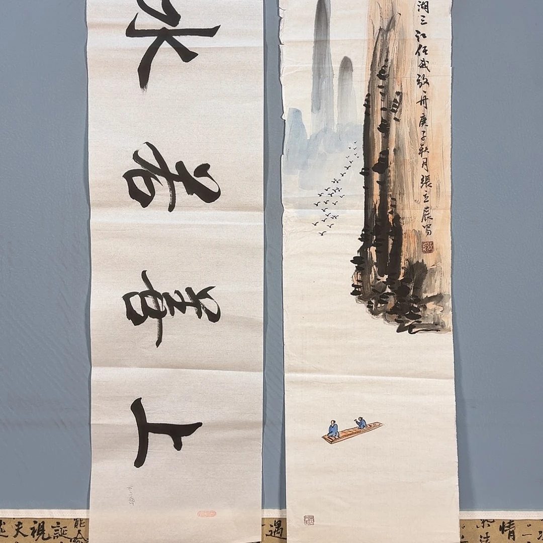 国画595 牡丹仙子