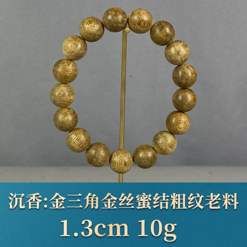 90577      金三角金丝蜜结粗纹老料   沉香