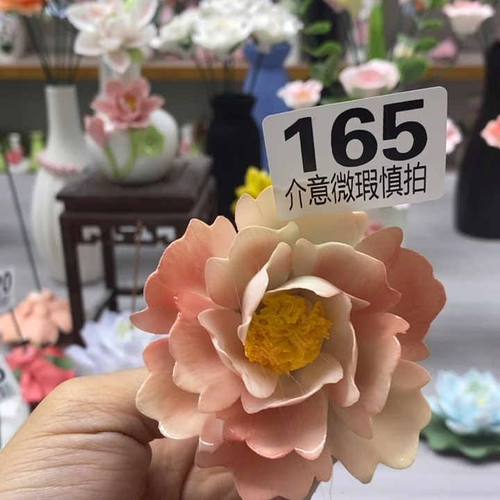 陶瓷陶瓷材料加工