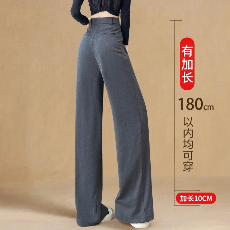 灰色西装裤女高个子加长2025春秋新款高腰高级垂感直筒拖地阔腿裤