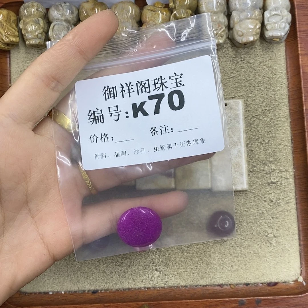 硅化珊瑚（珊瑚玉）颈饰未镶嵌米*木