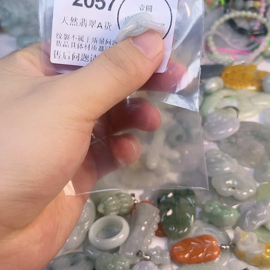 翡翠未镶嵌颈饰hhh