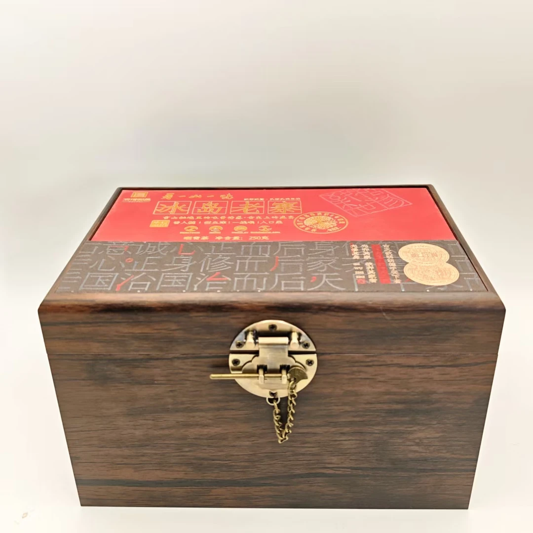 【凌顶御品】寻一山一味·冰岛老寨普洱茶生散茶250g/盒2021年