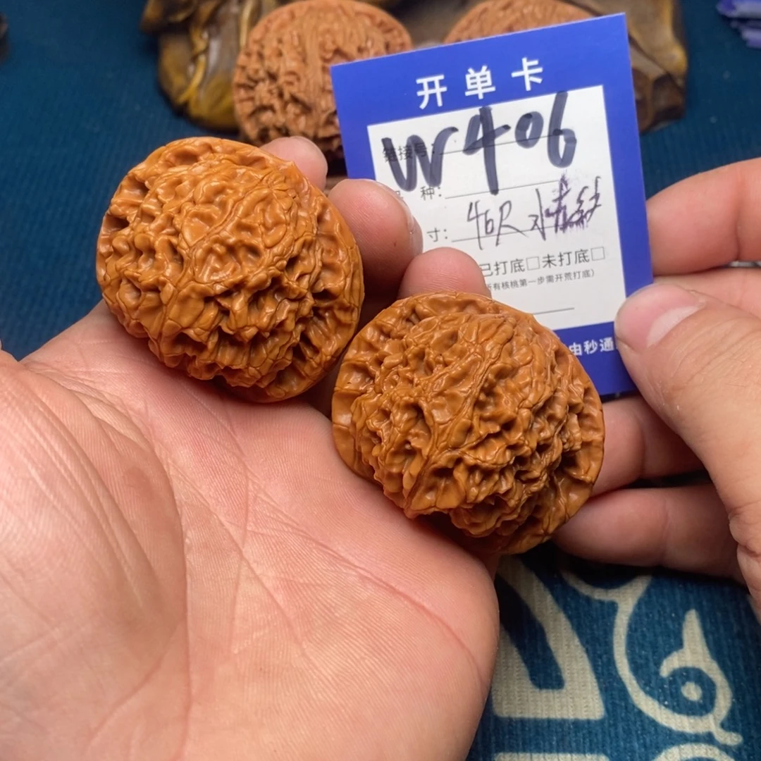 文玩核桃把件文玩