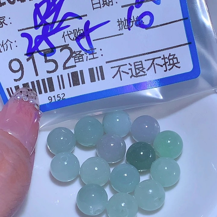 妖***妖翡翠未镶嵌挂件rff