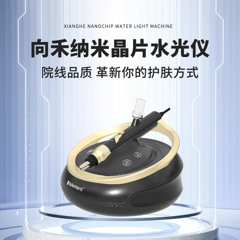 向禾纳米晶片水光仪工具