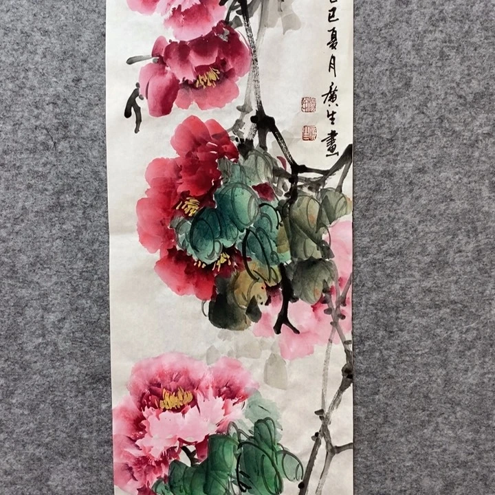 竖款杨广生牡丹作品
