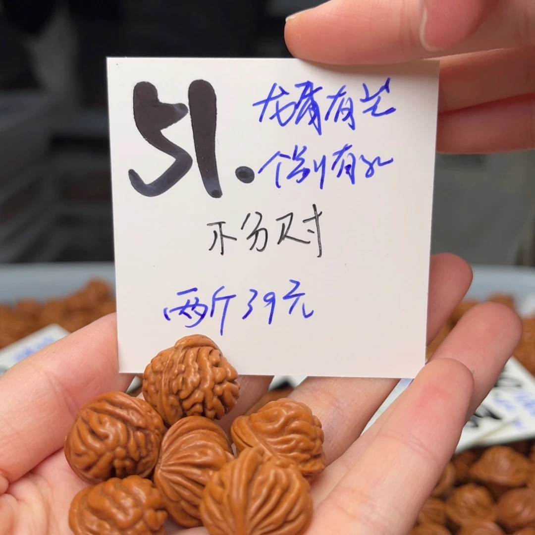 桃核吊坠入*鸟两斤不分尺寸无孔道