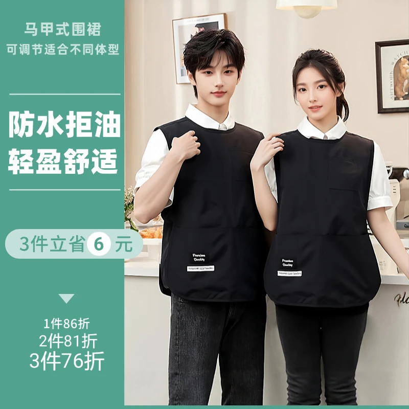 新款家用厨房围裙上班咖啡工作男士女马甲加大码防水大200斤餐饮