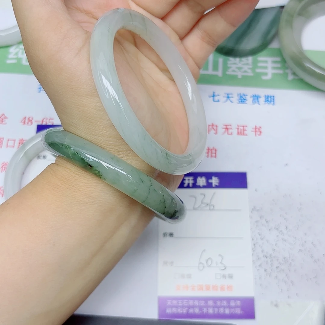石英质玉手镯未镶嵌236/6059