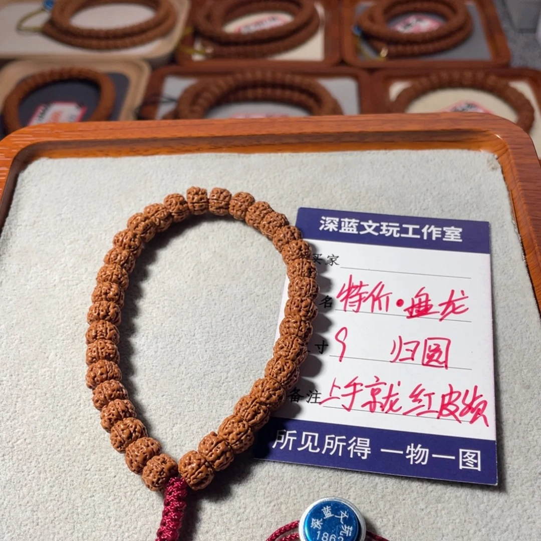 吊坠金刚菩提特价盘龙