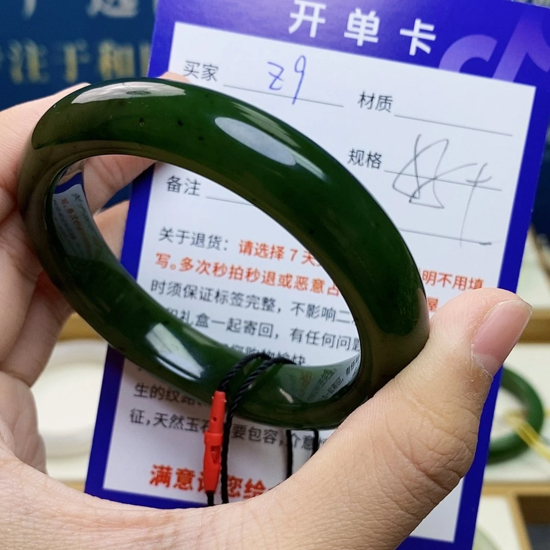 未镶嵌手镯和田玉ty