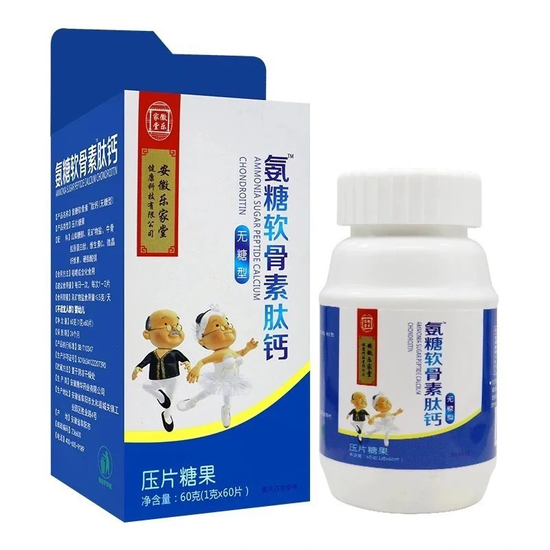 冠正康氨糖软骨素肽钙片高钙片中老年人腰腿疼痛关节疼痛