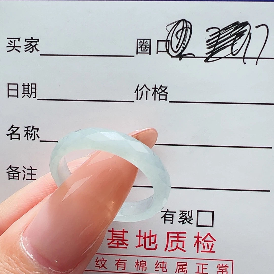 翡翠戒指未镶嵌戒指