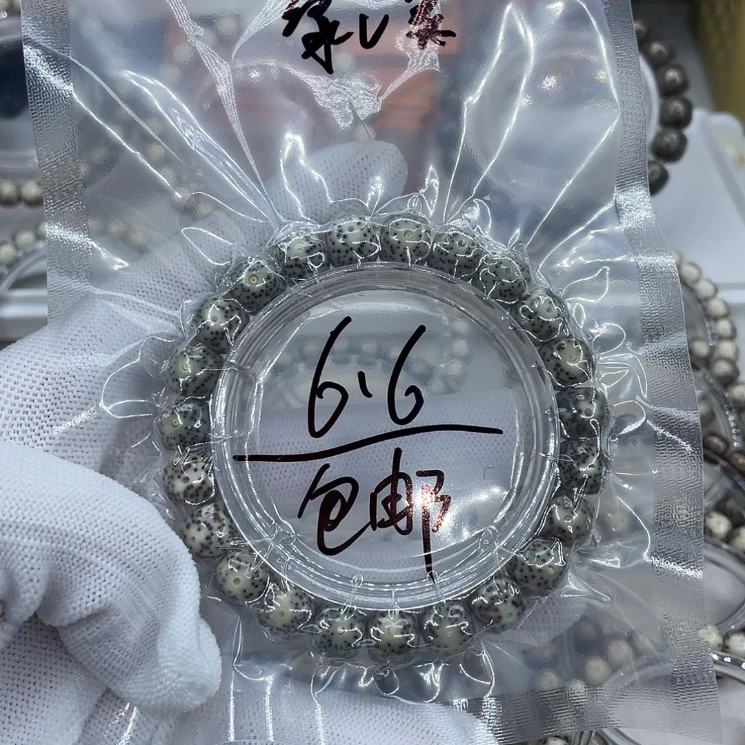 手串星月菩提2福利