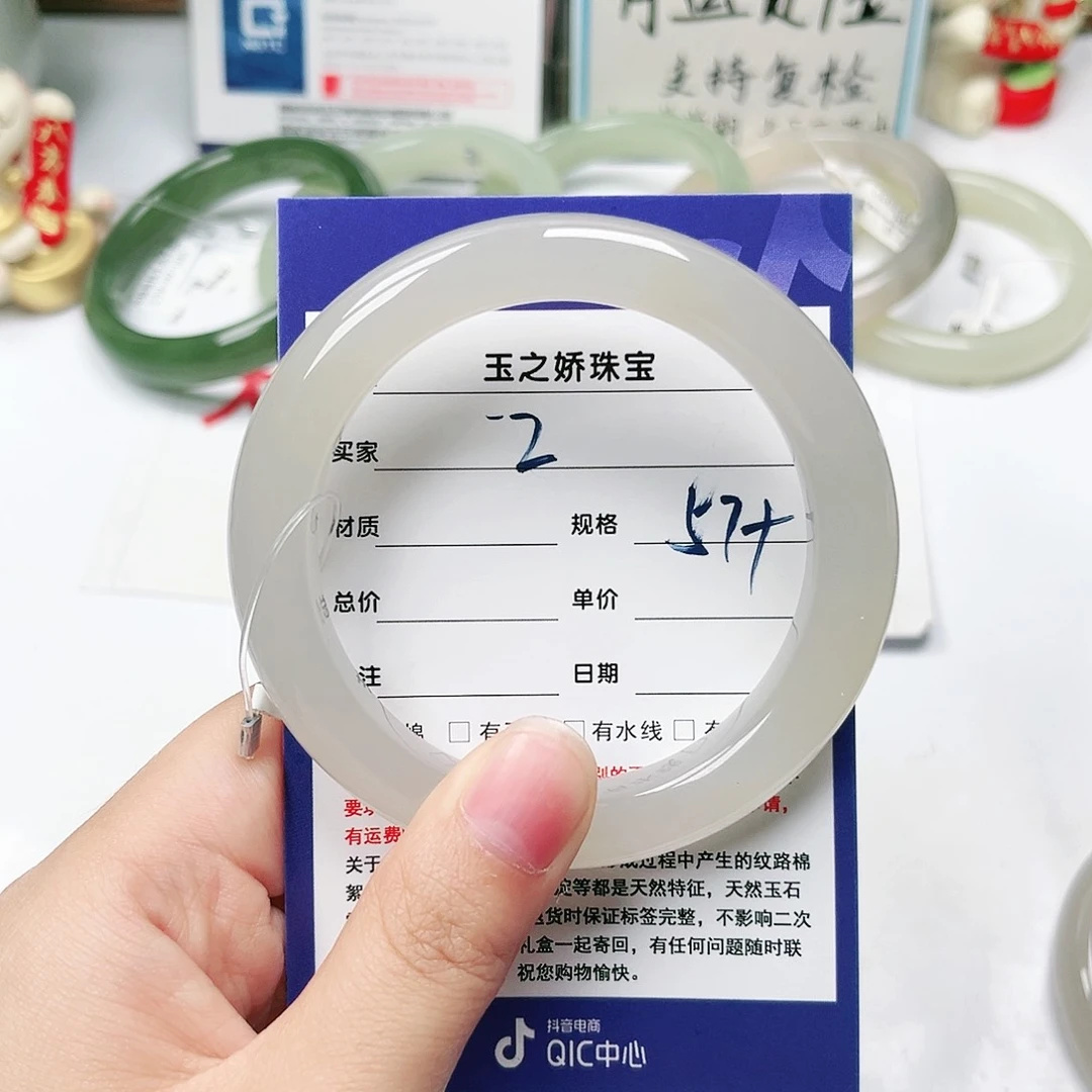 未镶嵌手镯和田玉啵