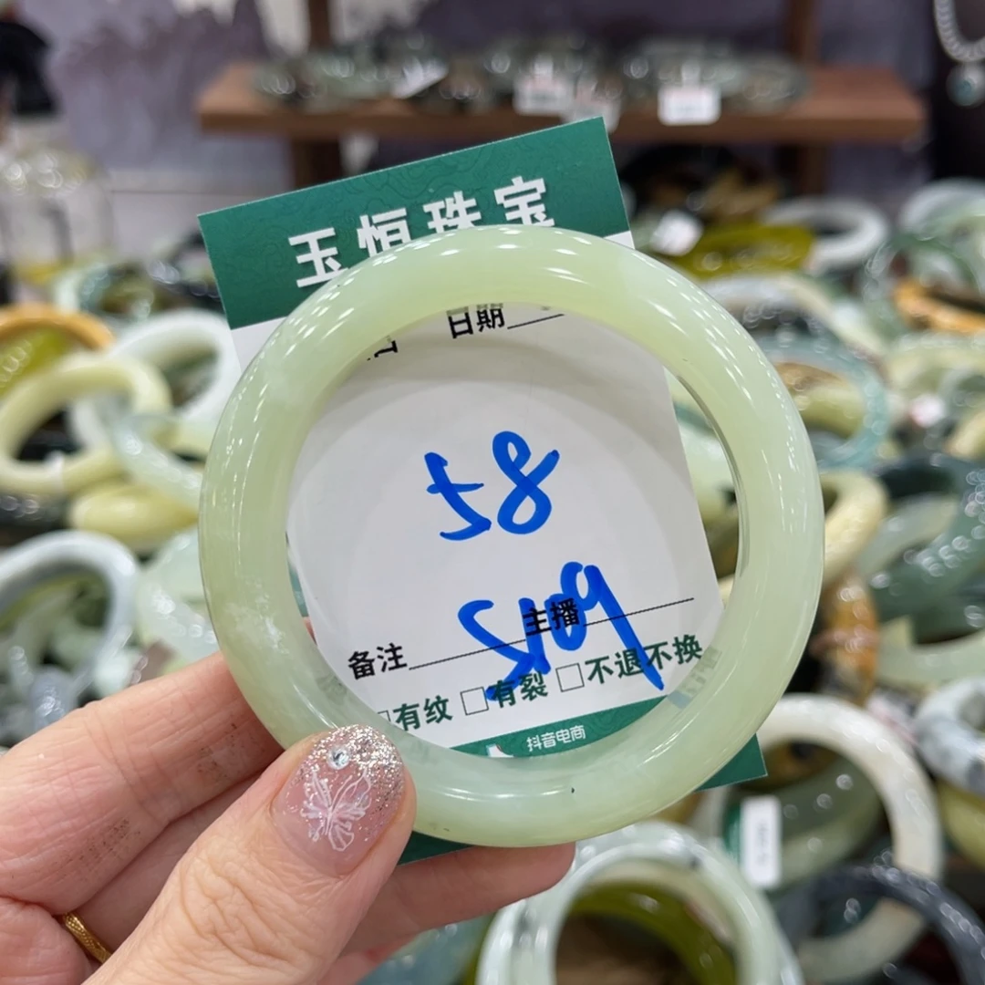 岫玉未镶嵌手镯手镯