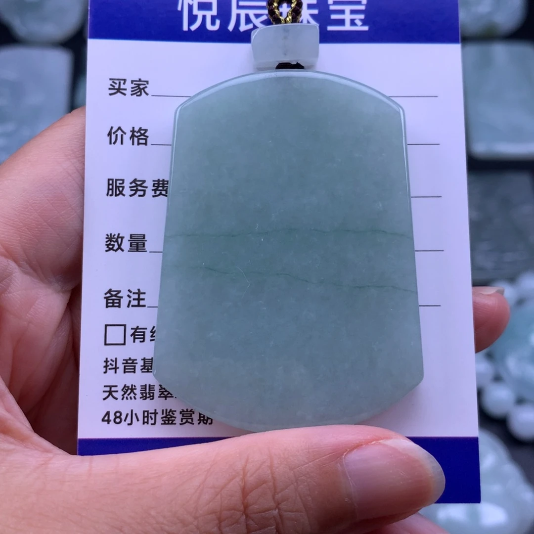 翡翠未镶嵌吊坠(不含链)翡翠无事牌