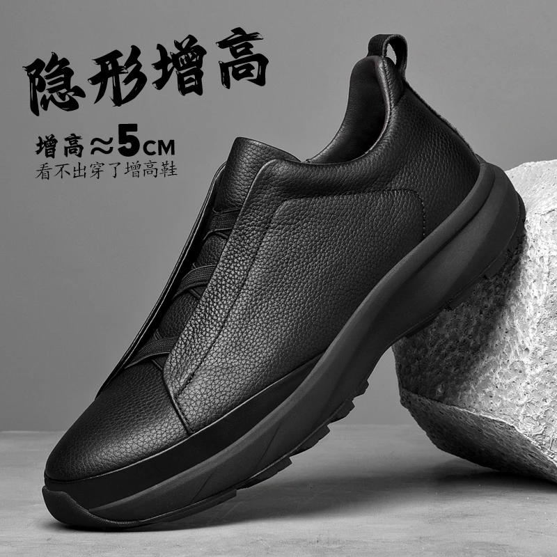 头层牛皮男鞋隐形内增高5cm乐福鞋黑色百搭轻便真皮套脚休闲皮鞋