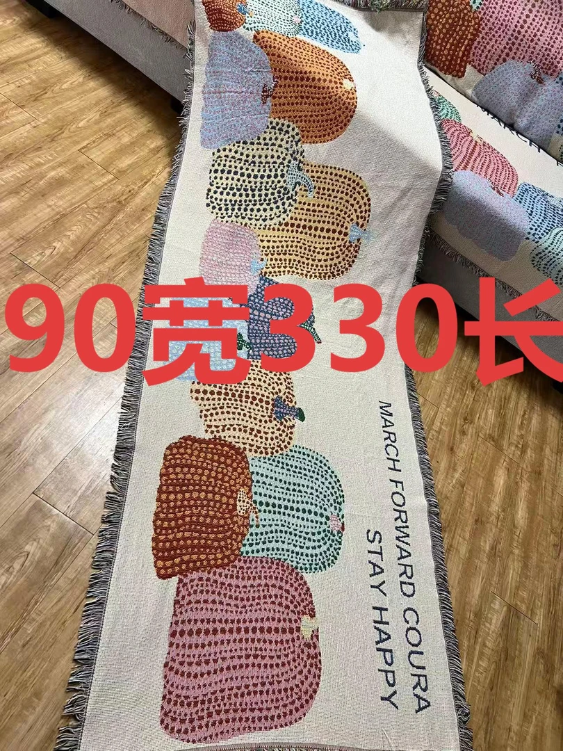 【四人位】90*330±5南瓜沙发巾盖布