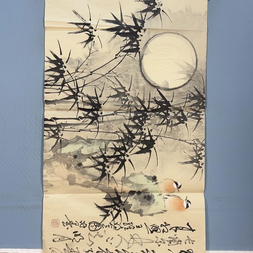 国画966 牡丹仙子也