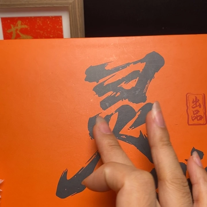 手串凤眼菩提尼泊尔
