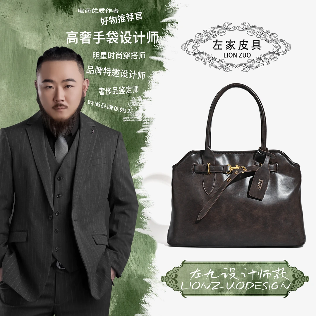 【左九设计师款】手提包轻奢YF8510